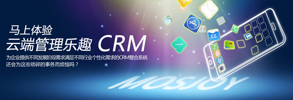 手機(jī)應(yīng)用開發(fā)|手機(jī)軟件開發(fā)|app外包|app制作